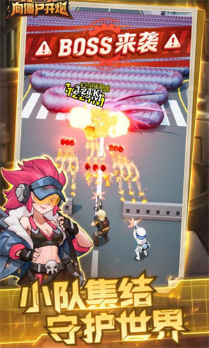 向僵尸开炮无限金币无限钻石版中文版