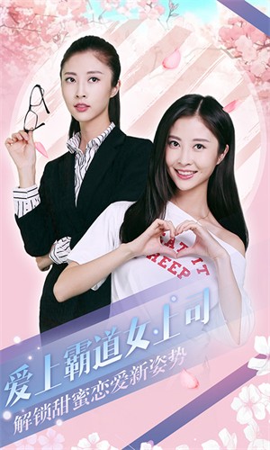 心动回忆完整版