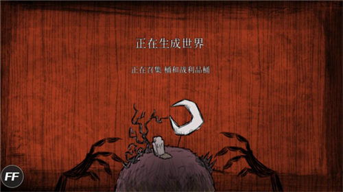 饥荒巨人国最新版