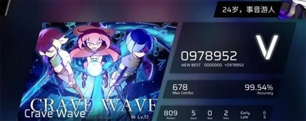 Phigros手游中文版