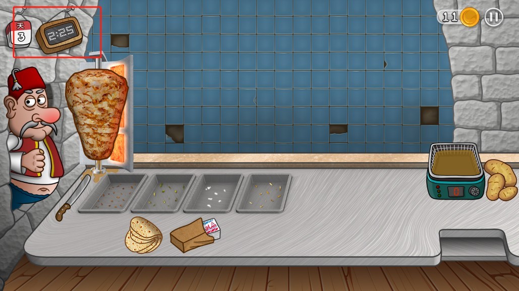 沙威玛传奇免费版