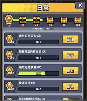 弹壳特攻队小米版