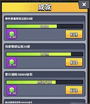 弹壳特攻队小米版