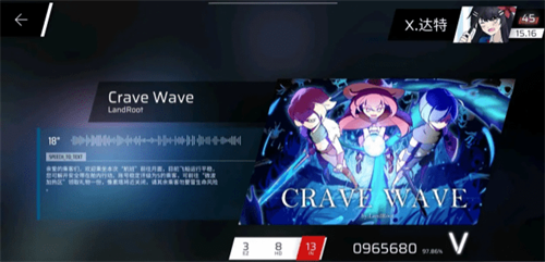 Phigros手游中文版