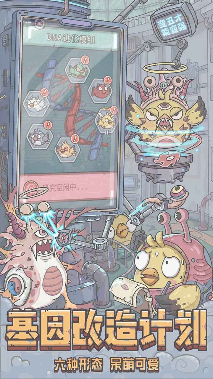 最强蜗牛无限资源版