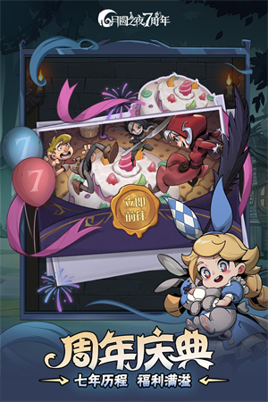 月圆之夜单机版