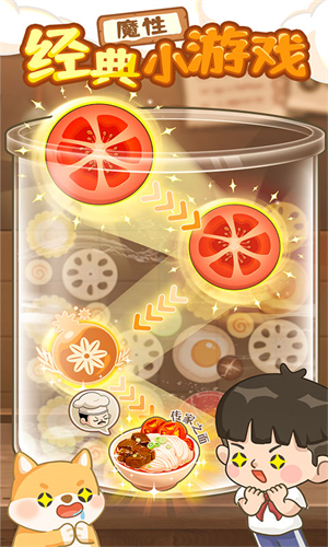 爸爸的面馆最新版