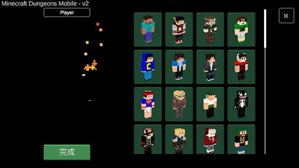 我的世界地下城最新版