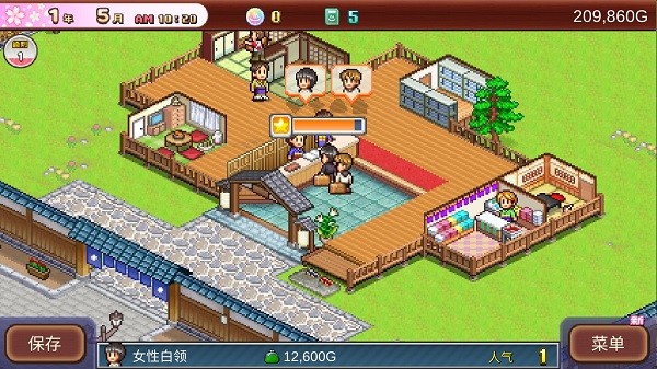 温泉物语2最新版