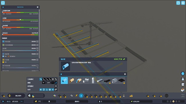 都市天际线2免费版