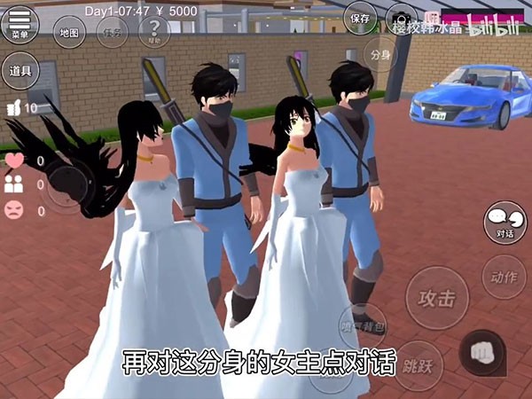 樱花校园模拟器无广告版2024