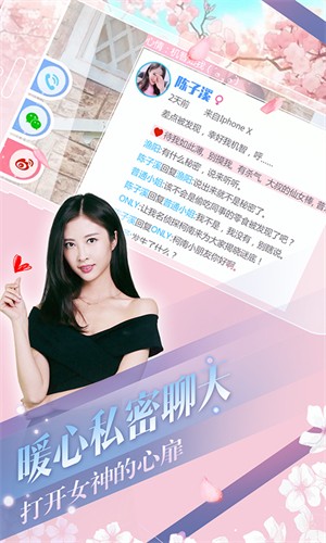 心动回忆完整版