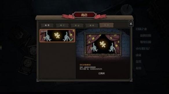 月圆之夜单机版