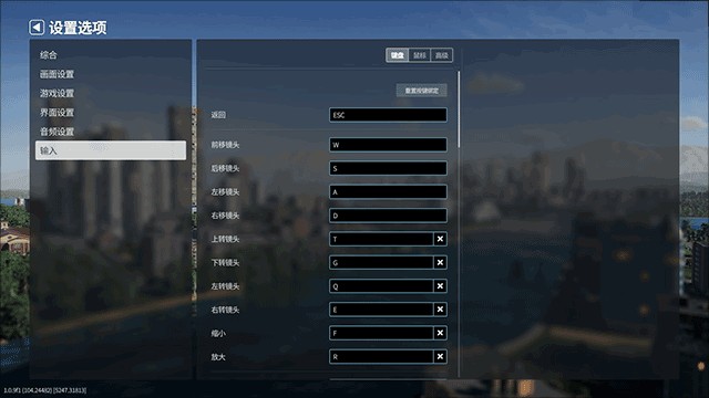 都市天际线2免费版