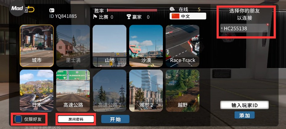 手动挡停车场2完美版