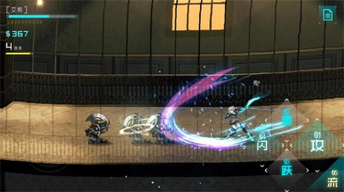 艾希手机版免费