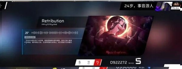 Phigros手游中文版