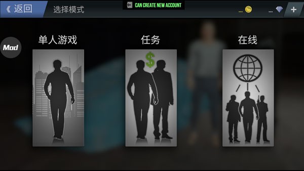 火力全开2城市狂热最新版