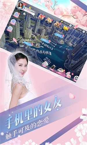 心动回忆完整版