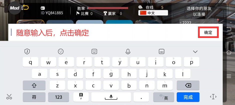 手动挡停车场2完美版