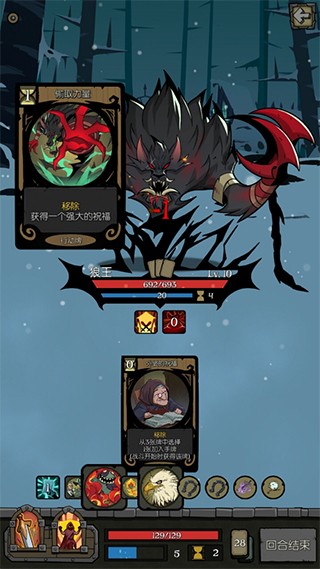 月圆之夜单机版