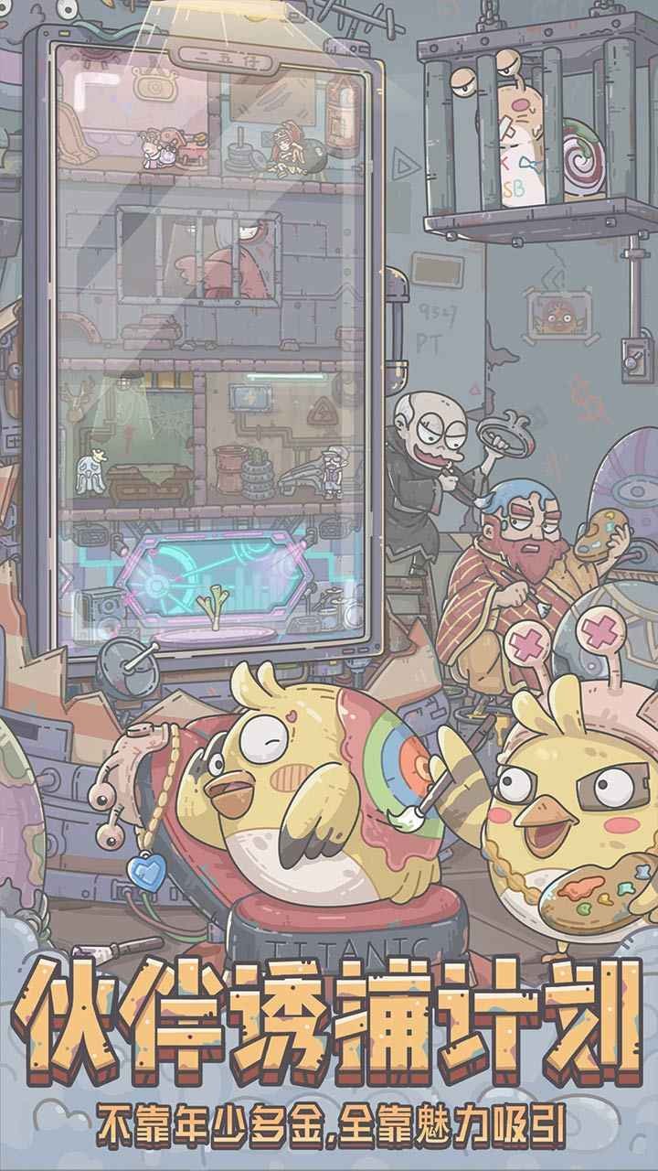 最强蜗牛无限资源版