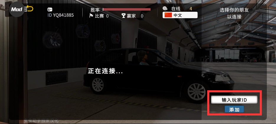 手动挡停车场2完美版