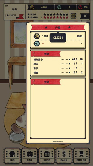 猫咪天堂中文版