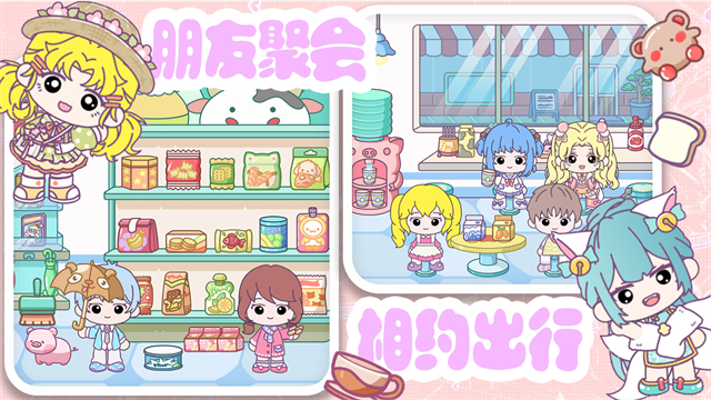 心动小屋移植版免费