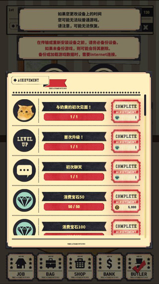 猫咪天堂中文版