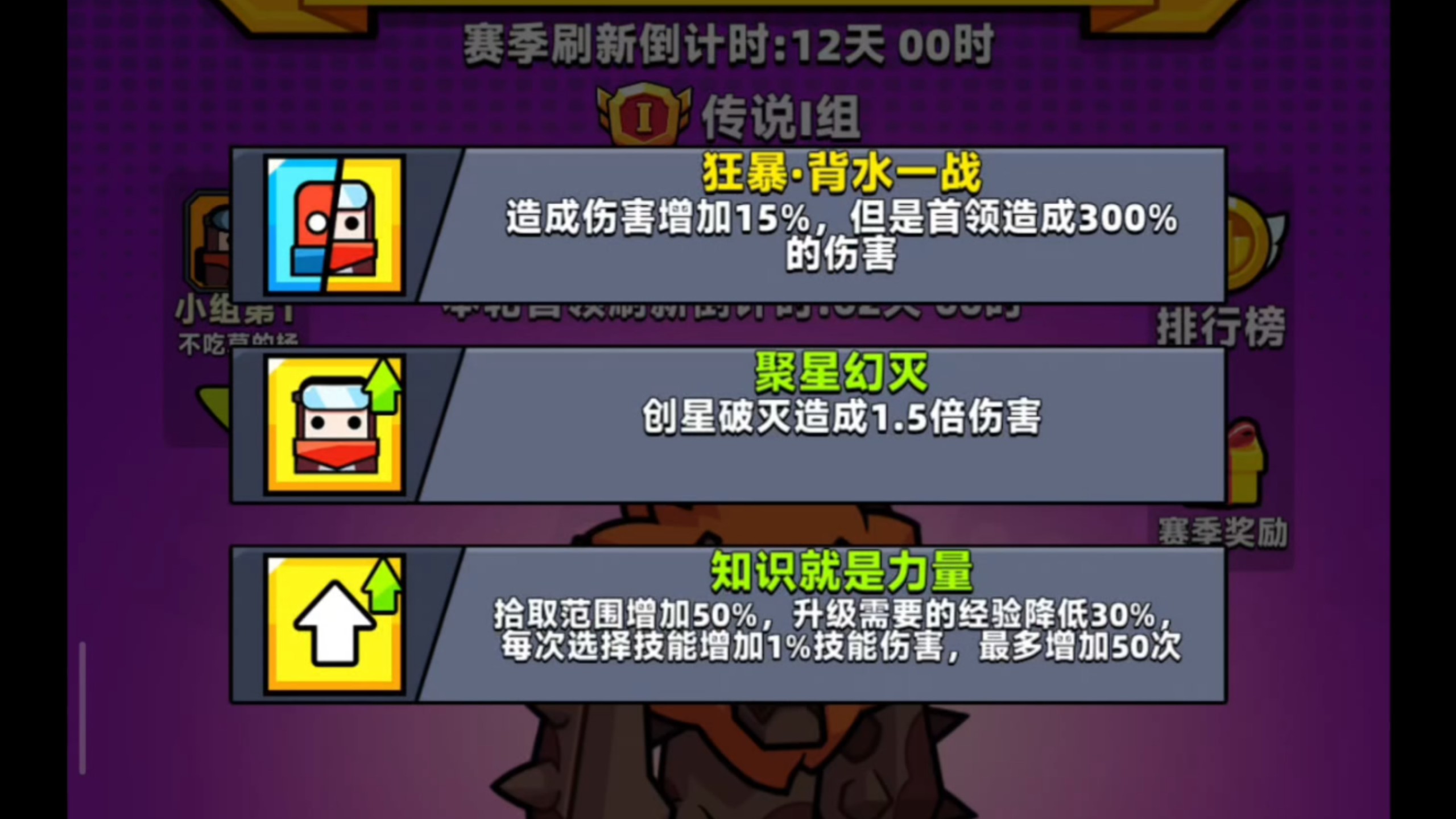 弹壳特攻队无限资源版