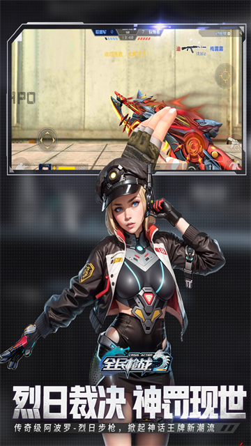 全民枪战2无限钻石版