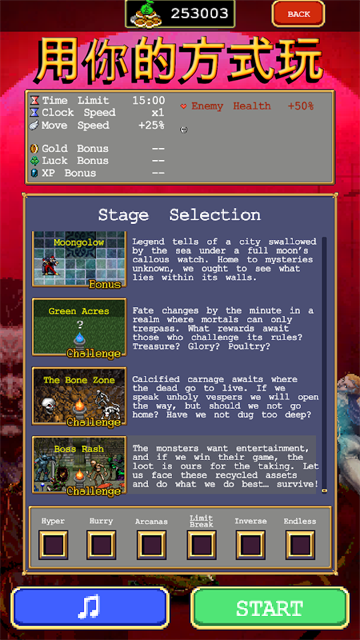 Vampire Survivors中文手机版