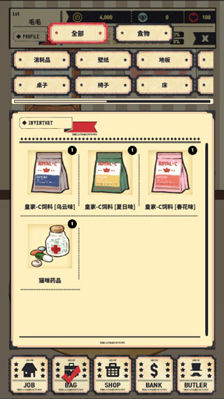 猫咪天堂中文版