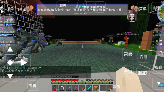 我的世界星辰Mega宝可梦模组