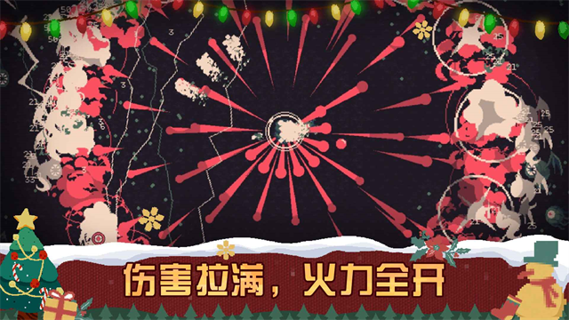 黎明前20分钟手机版游戏