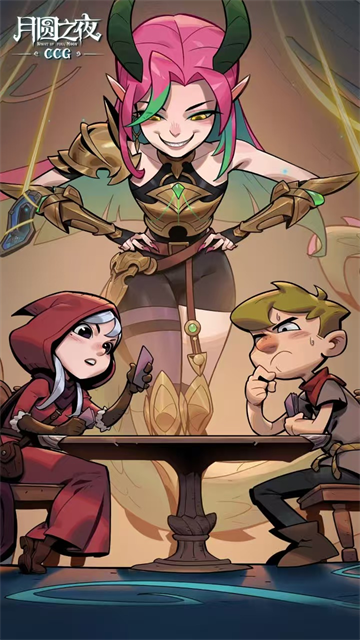 月圆之夜CCG手游