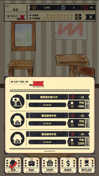 猫咪天堂中文版