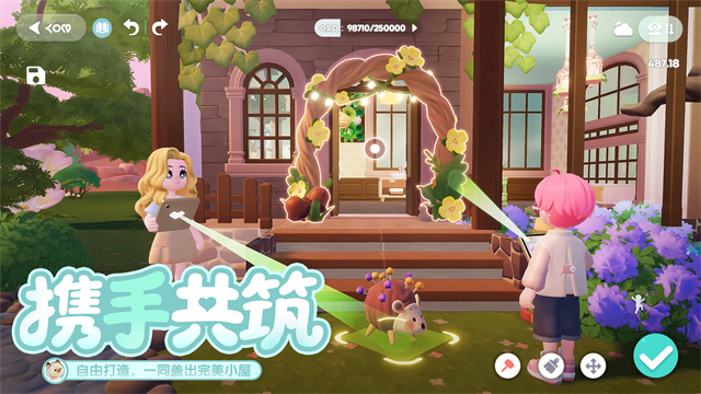 心动小镇国际服