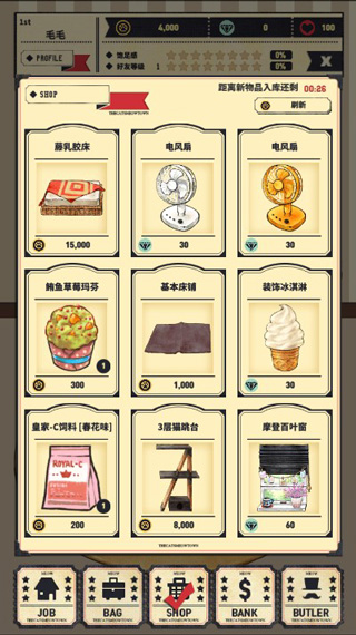 猫咪天堂中文版