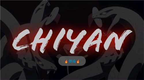 火影战记手游最新版