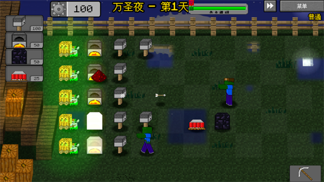 MC大战僵尸2手机完整版