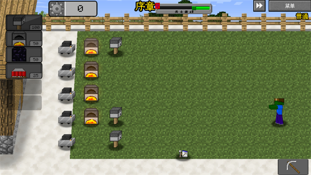 MC大战僵尸2手机完整版