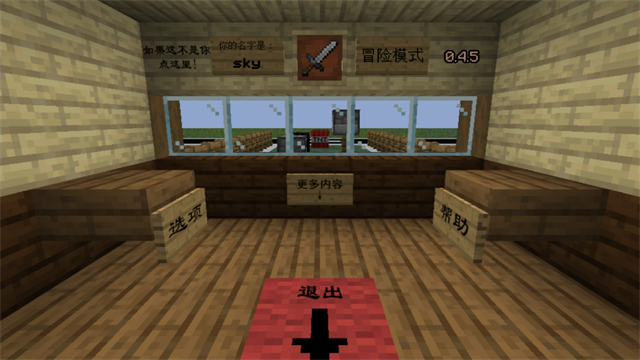 MC大战僵尸2手机完整版