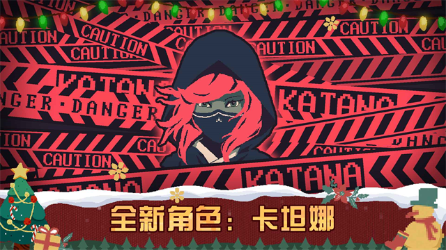 黎明前20分钟手机版游戏