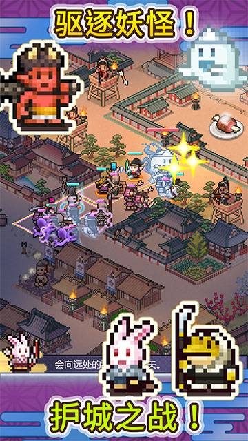 平安古都物语折相思汉化版