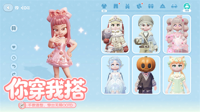 心动小镇国际服