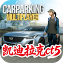 手动挡停车场国风模组