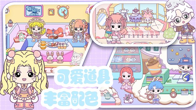 心动小屋移植版免费