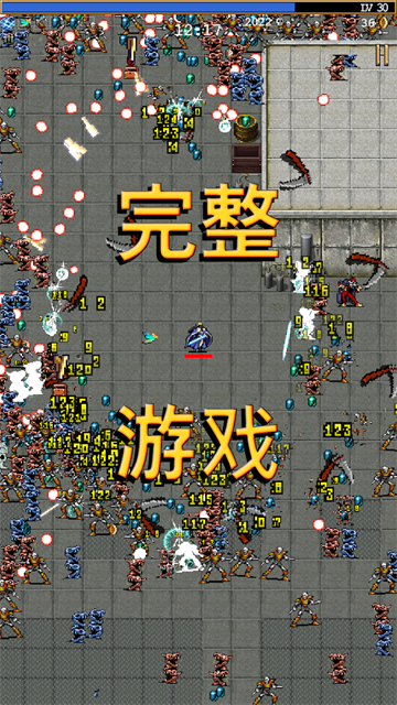 Vampire Survivors中文手机版